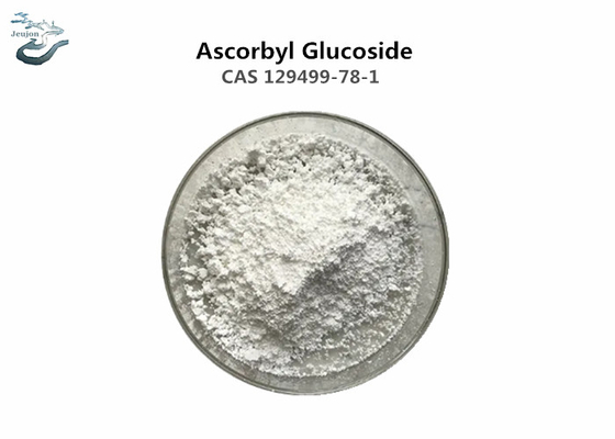 مواد اولیه لوازم آرایشی با کیفیت بالا AA2G Ascorbyl Glucoside CAS 129499-78-1