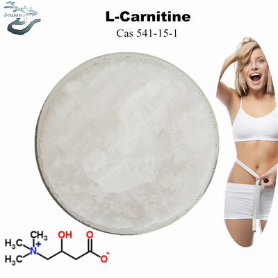 داروی چربی سوز کریستالی سفید C7H15NO3 پودر کارنیتین پودر کاهش وزن