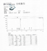 چین Shaanxi Jeujon Bio-Tech Ltd گواهینامه ها